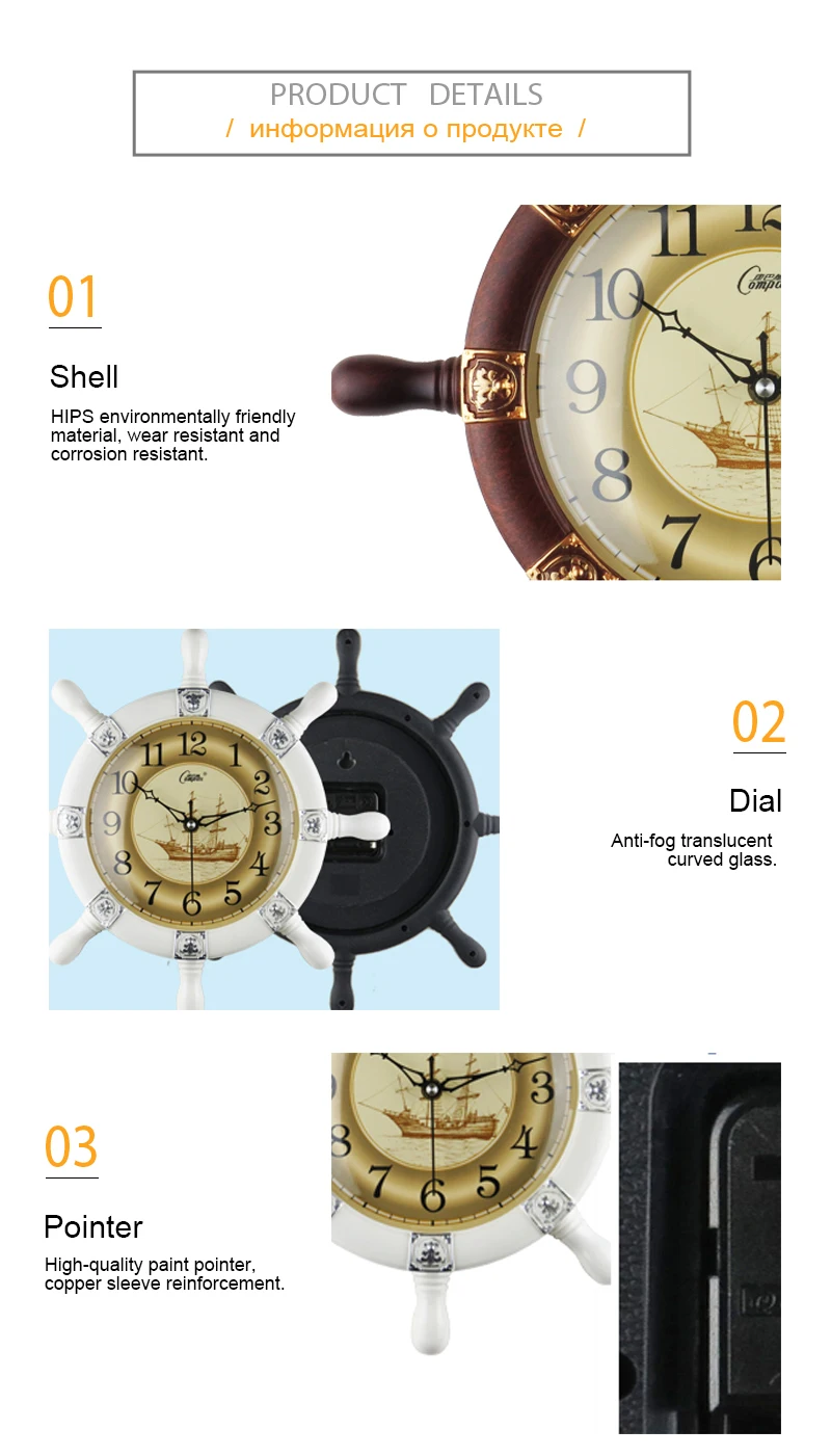 Vintage Wall Clock  (5)