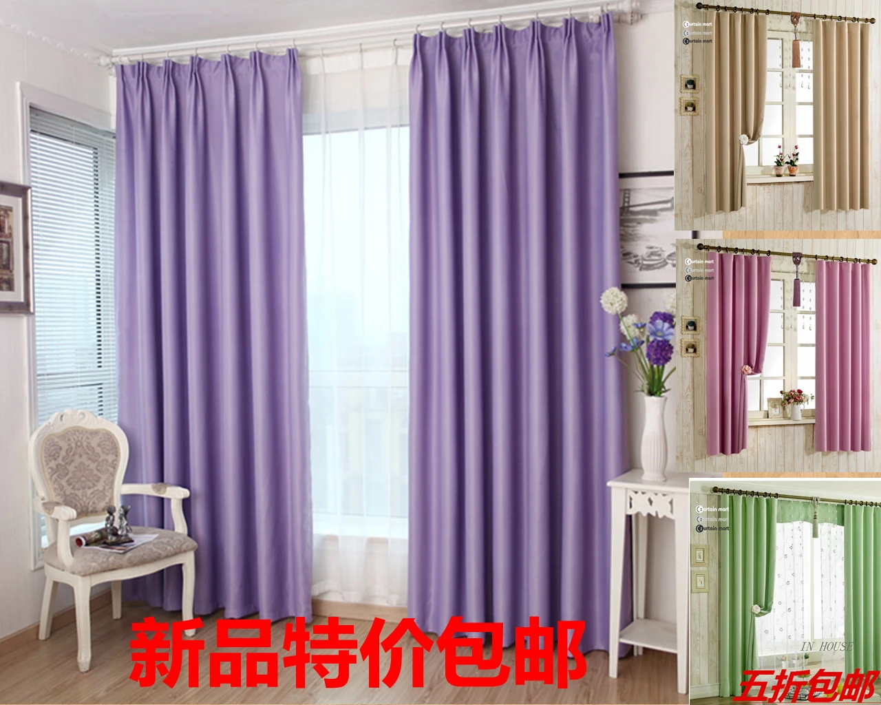 2016 nuevas cortinas para sala de estar la ventana moderna chino Curtain Green Blue|curtains butterflies|curtain fringecurtain tracks for heavy curtains - AliExpress