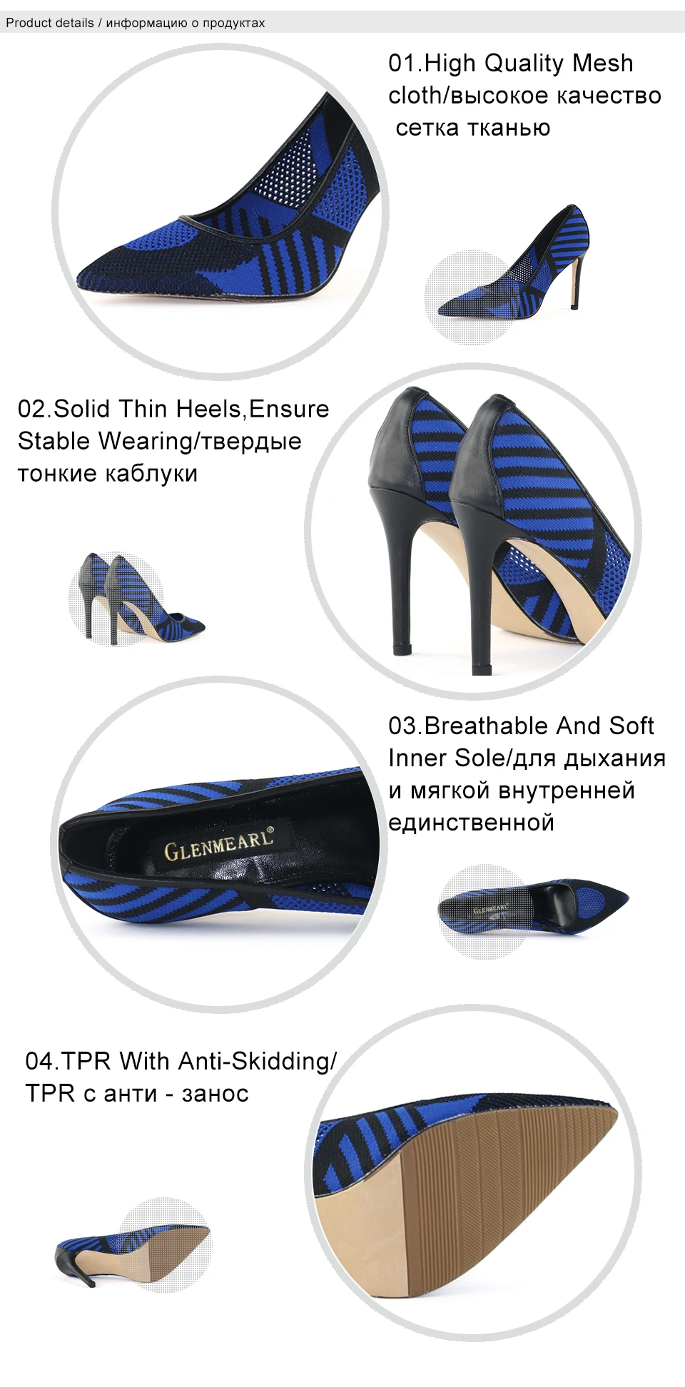 2 high heels
