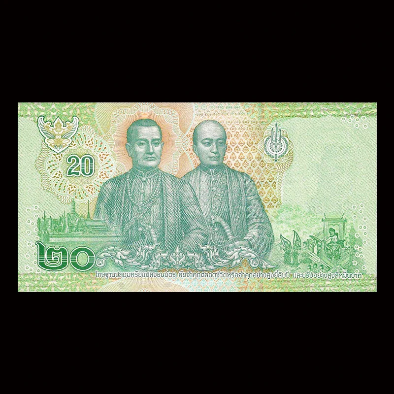 

Thailand 20 Thai baht Banknote new type King Maha Vajiralongkorn