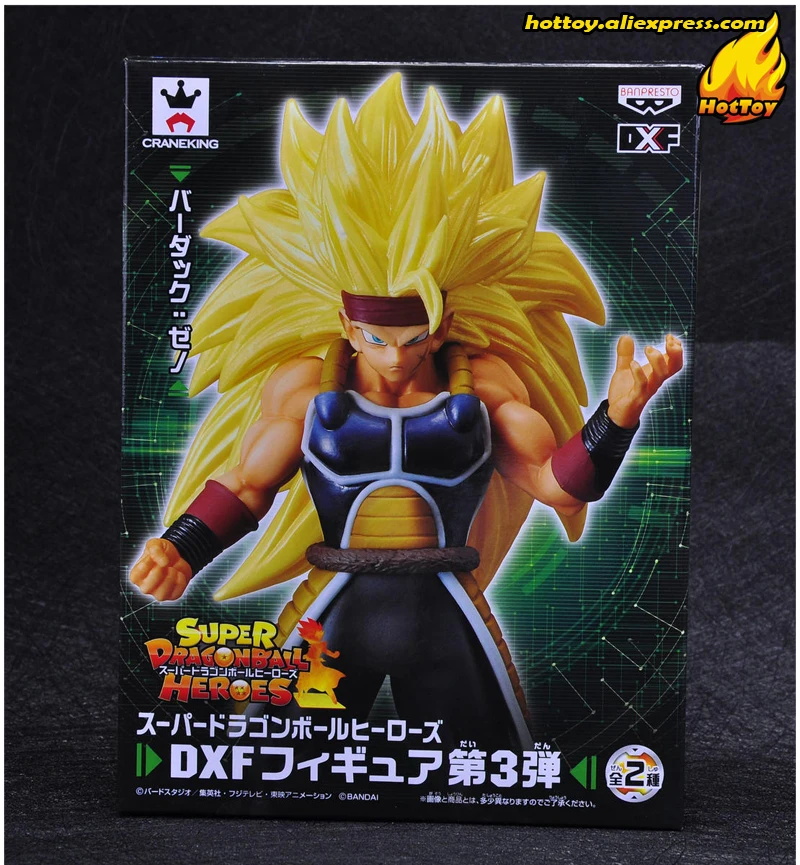 Banpresto DXF 7-й юбилей Vol.3 B Коллекция фигурка-Супер Saiyan 3 Barduck: Xeno из "супер Dragon Ball-Z Heroes"