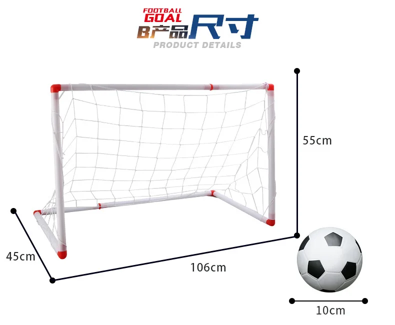 Портативный DIY футбол футбольные ворота с сеткой+ мяч набор Забавный Крытый открытый детские игрушки мяч спорт подарок на день рождения - Цвет: 106CM