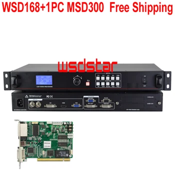 

WSD168+1PC MSD300 LED Video Processor DVI/HDMI/VGA/CVBS 2048*640 Support PIP & POP LED Screen Video Processor Free Shipping