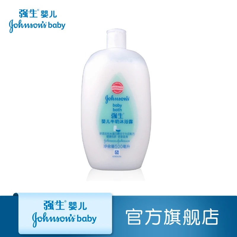 johnson baby milk bath for newborn