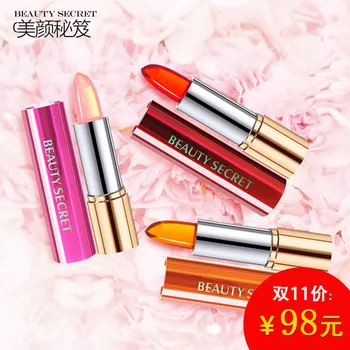 

Beauty jelly lipstick long lasting moisturizing maternity waterproof lipstick