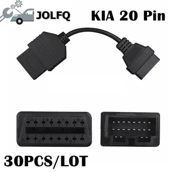 

30PCS/LOT Professional car OBD 2 Cable for KIA 20 Pin To 16 Pin OBD2 OBD Diagnostic cable KIA 20Pin to 16PIN with good feedback