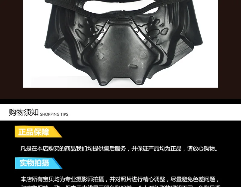 Горячие Kylo маски ren новые Звездные войны 7 Пробуждение силы Хэллоуин косплей крутой ПВХ голова черная маска