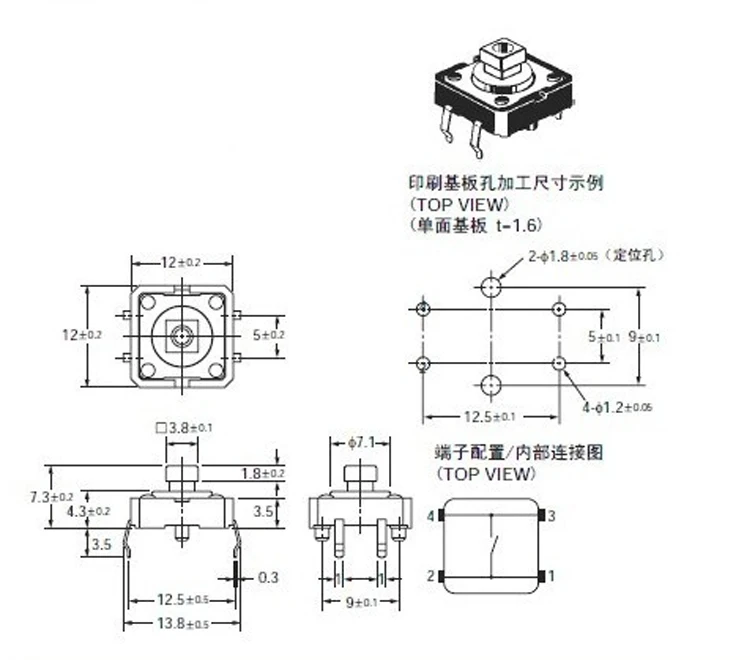 1 компл., 5 способов направления, 12x12x7,3 мм, квадратная головка, кнопка на плате с ок крышкой, тактильный переключатель schalter taster