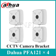 4 шт./лот Dahua PFA121 водонепроницаемый распределительная коробка для Dahua IP Камера IPC-HFW5831E-ZE IPC-HFW5831E-Z5E