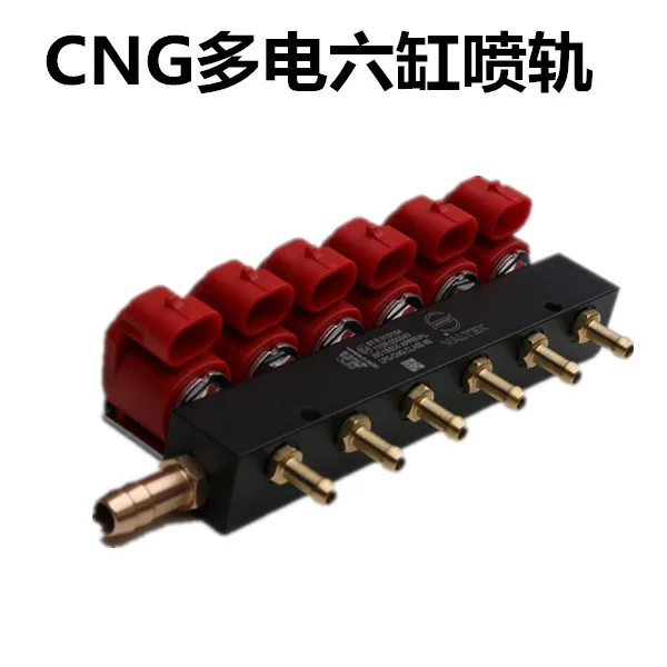 

50pcs 2 ohm 6 cylinder CNG LPG Injector Rail Super Silent high speed Common Injector Rail gas injector and accessories