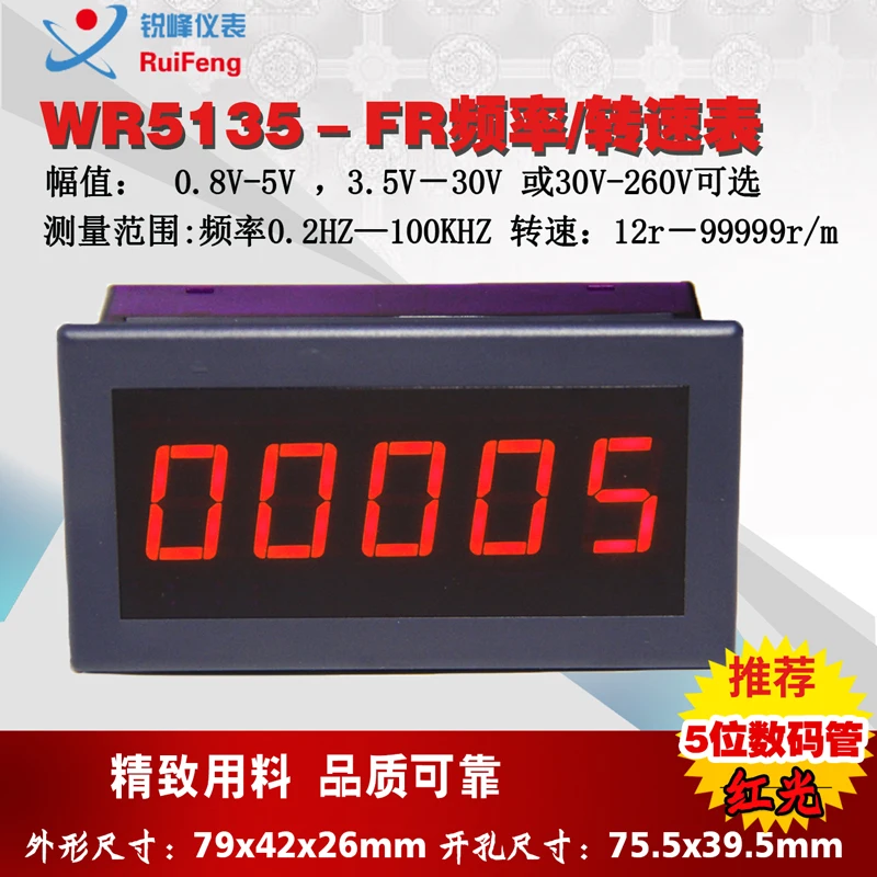 

Five Bit Display 5135 Digital Frequency Panel Table 12V24V Digital Display Tachometer Motor Speedometer