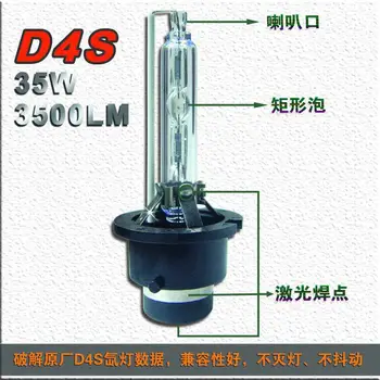 

1 Pair 35W D4 D4S D4C D4R Metal Base HID Xenon Replacement Bulbs Genuine AC Lamps Without D4 Adapter Holder 4.3K 6K 8K 10K 12K