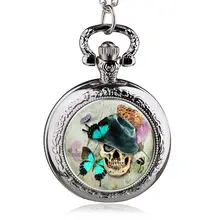 Новые лучшие продажи кварцевые карманные часы череп и Бабочка узор цепи часы мужские и женские лучший подарок HB959-5
