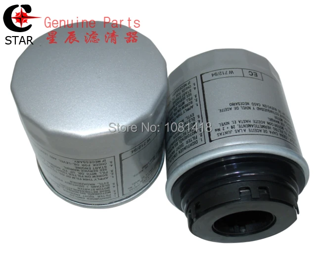 VW Scirocco 137 1.4 TSI Genuine Fram Engine Oil Filter Service Replacement