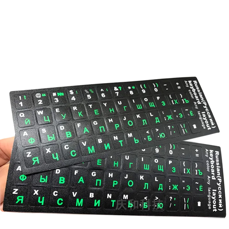 

PVC Laptop Desktop Keyboard sticker Spain/English/Russian/French Keyboard Sticker PVC Keyboard 10 to 17inch PC Laptop