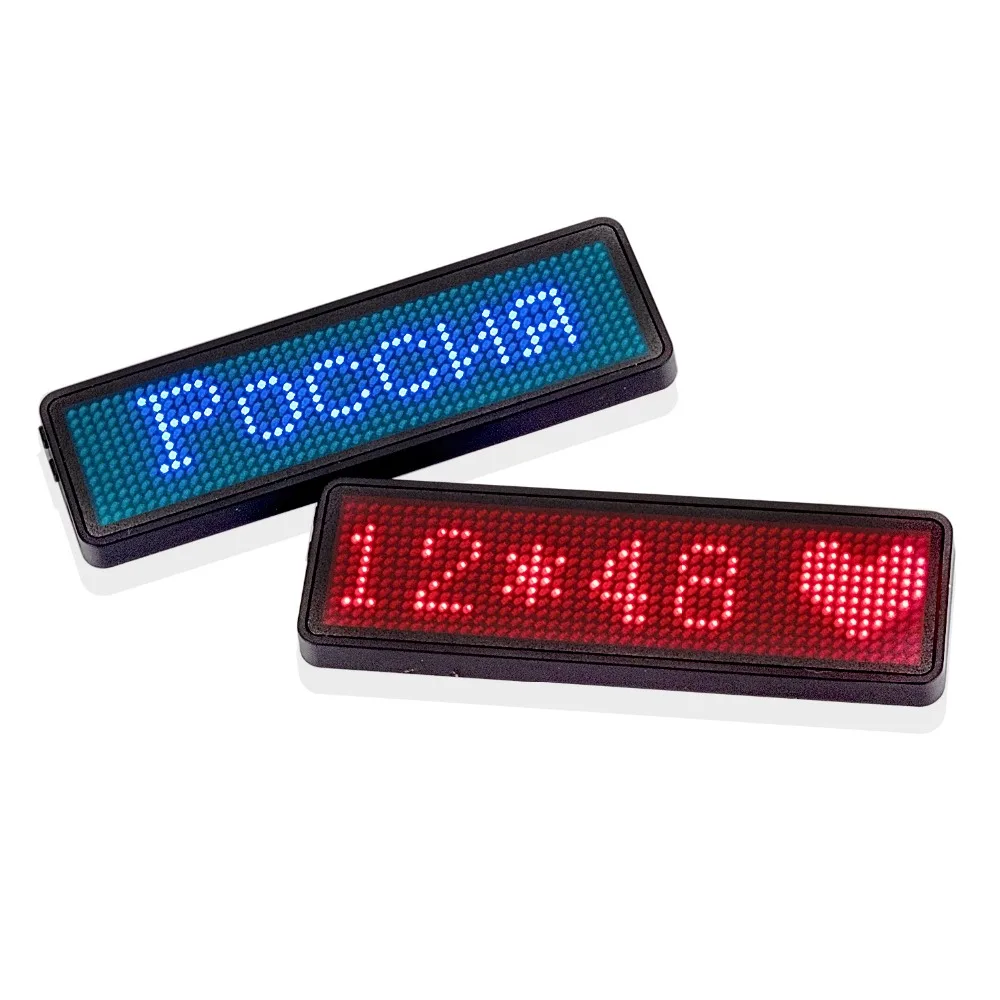 Значок с Красной светодиодной подсветкой 12 х48 пикселей|message sign|message sign boardsign board |