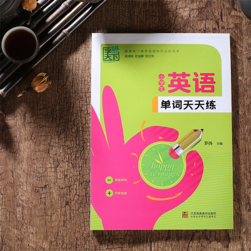 

Learn English improve handwriting in italics calligraphy copybook exercise book with Chinese art for kids children adults art