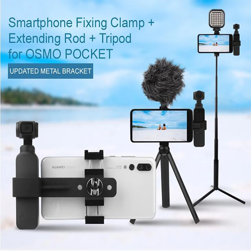 Metal Smartphone Clamp With Cold Shoe Mount Holder for DJI OSMO POCKET 2 Gimbal For Tripod Led Mic Extension Rod Accessories | Электроника