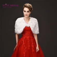 Wowbridal изящная Свадебная куртка submission из искусственного меха с принтом на шнуровке шаль свадебное пальто аксессуары PJ0065