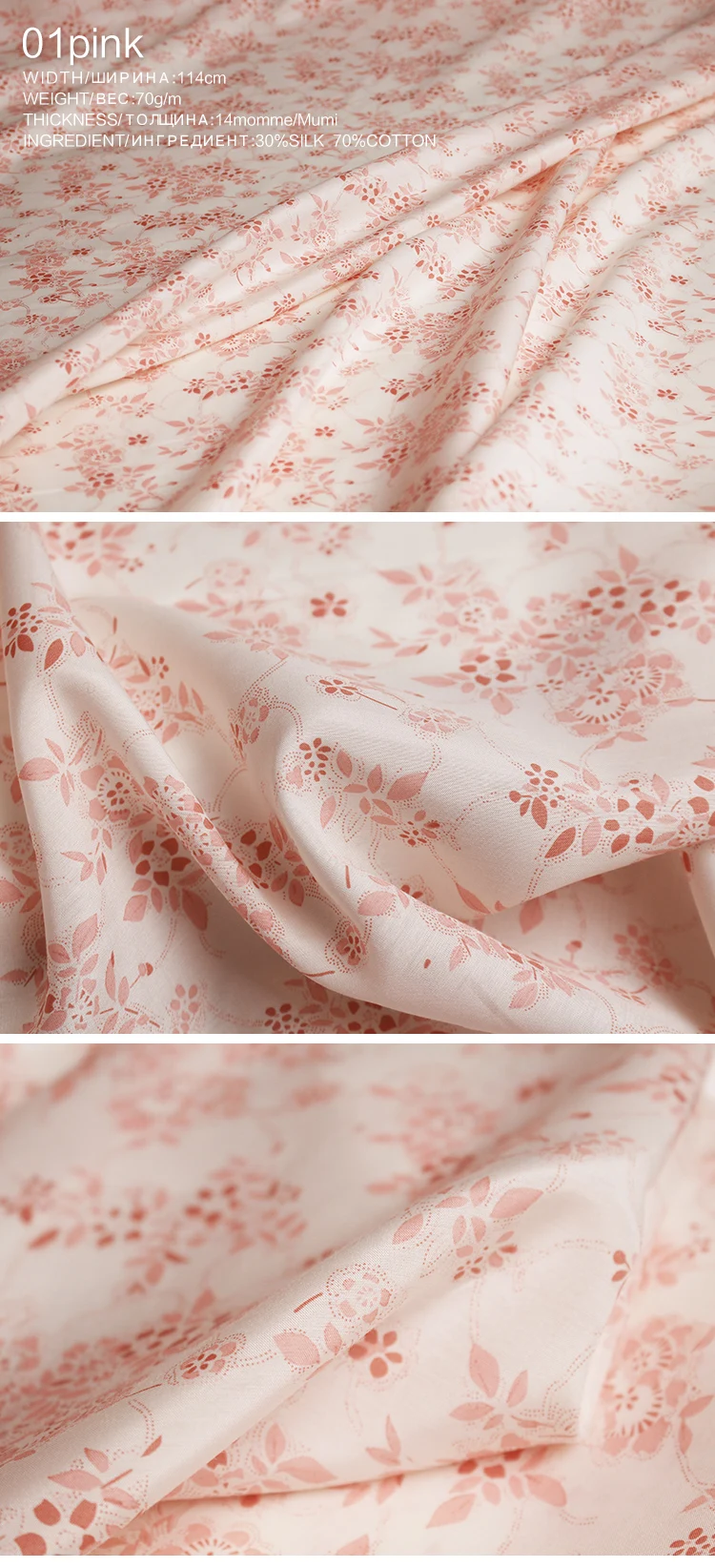 Pearlsilk 14momme плотный шелк хлопок маленькие цветы печатные материалы для одежды летнее платье DIY Одежда ткани