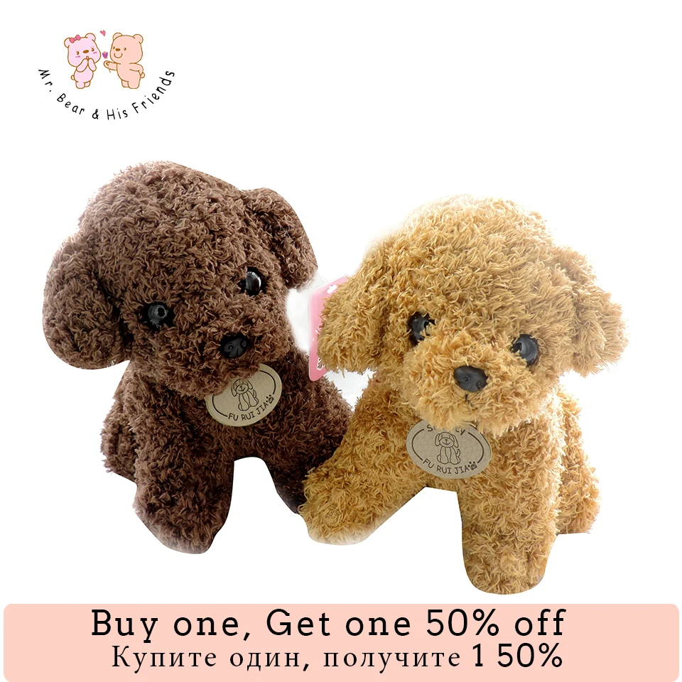 Random Colors 20CM Small Cute Puppy Dolls Curly Plush Dogs Stuffed Pet