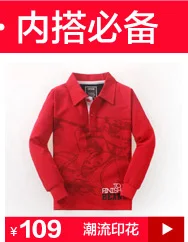 The new _03 T-shirt