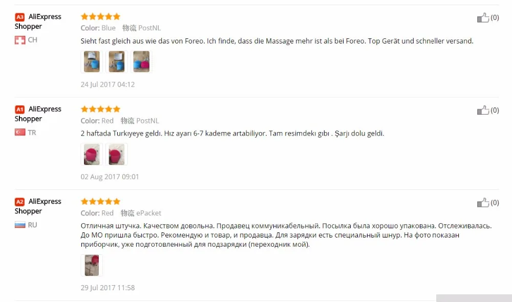 QQ20170819104757_meitu_7