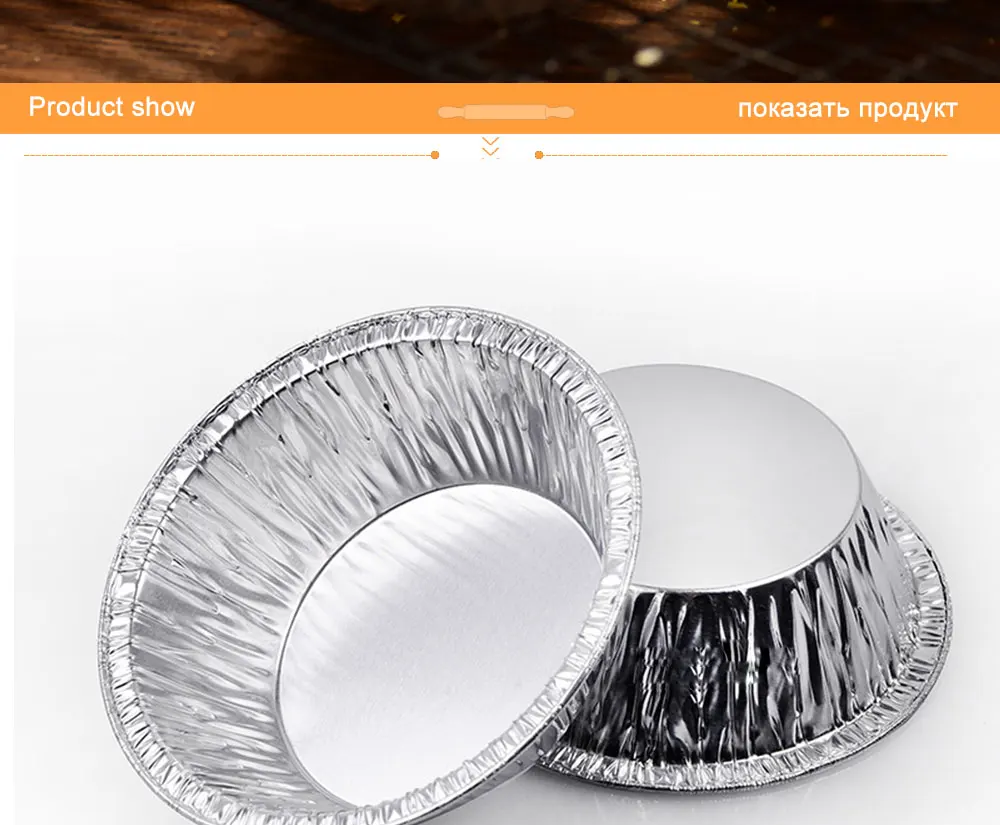 Aluminum Alloy Disposable Egg Tart Mold for Baking Round Cake Mold for Cupcake 100PCSLot Dropshipping (2)