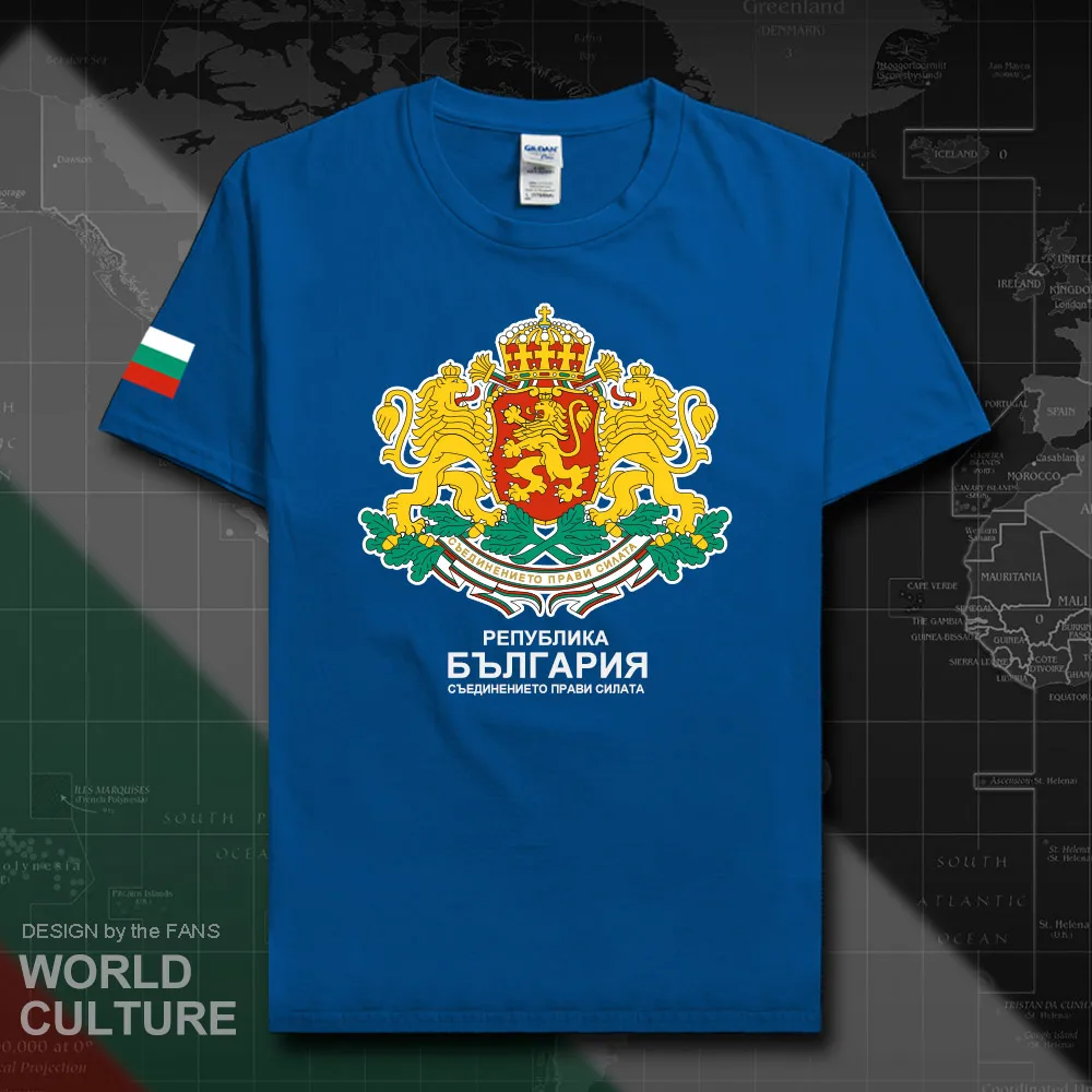 HNat_Bulgaria20_T01royal