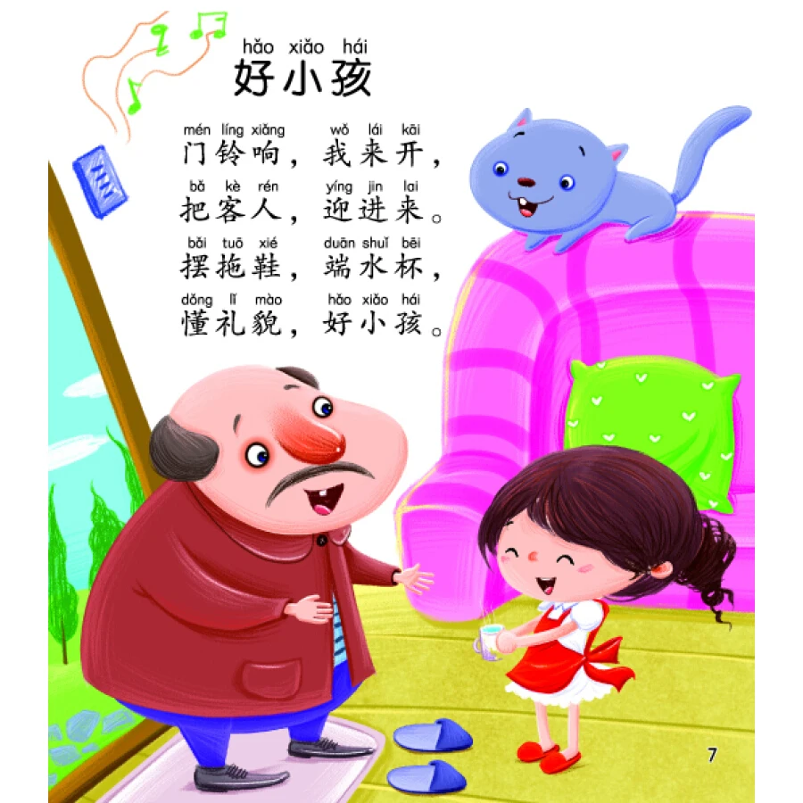 5476dc0cN4b5072c5