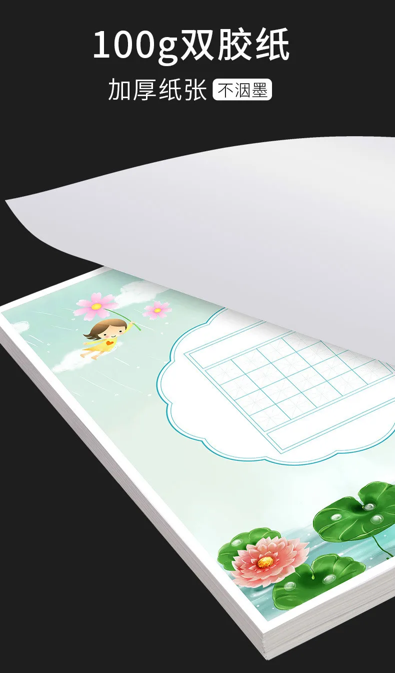 Papel de Escrita para os Alunos da Escola Primária de Papelaria para as Crianças Folhas Tamanho Estilos Caligrafia Chinesa Papel 100 20 a4 7 Bloco de carta/papel