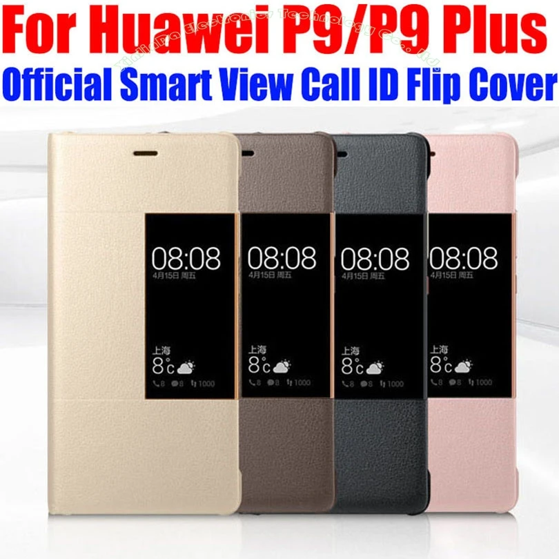 Чехол для HUAWEI P9 PLUS оригинальный 1:1 Официальный чехол Smart View с идентификацией