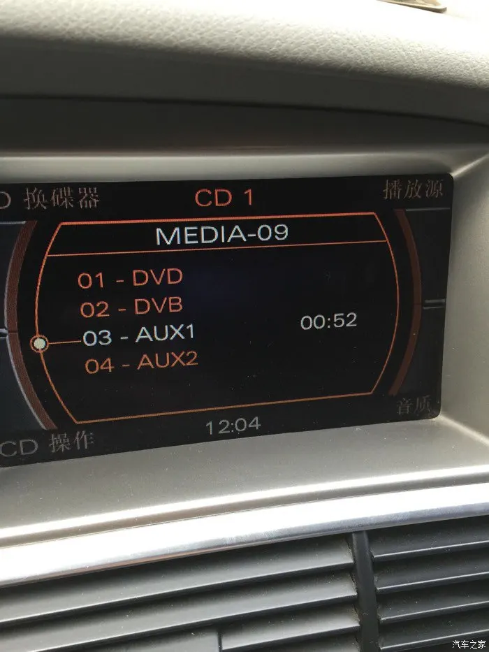 Передатчик звука для audi 2G MMI A6/A8/Q7 версия 2005-2009 | Автомобили и мотоциклы