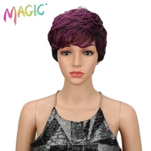 Магические 6 дюймов короткие коричневые светлые волнистые волосы парики для черных женщин американские африканские АФРО Синтетические парики 16 цветов термостойкие волосы