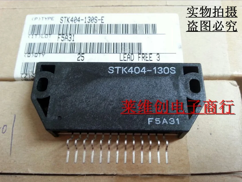 STK402 070S STK4140MK2 1 2 5 10 |