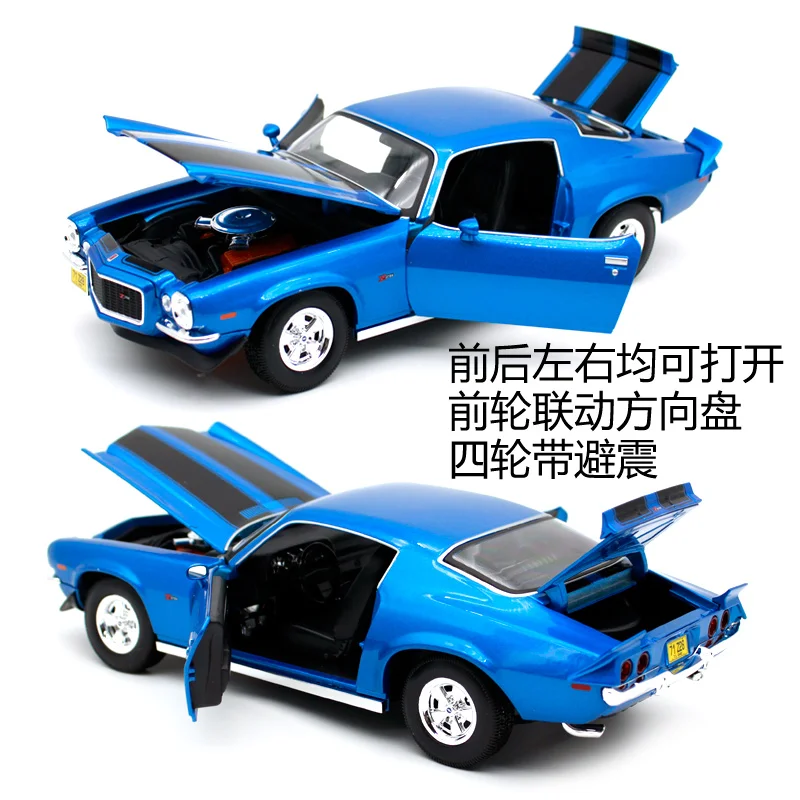 Maisto 1:18 1971 Chvrolet Camaro Синий Оранжевый винтажная мышечная модель автомобиля литая под давлением модель автомобиля игрушка Новинка в коробке 31131