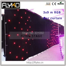 3x9 м RGB Звездный эффект ткань