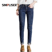 Simplizer женские джинсы повседневные брюки-гаремы брюки для женщин большие размеры 34 Женские винтажные джинсовые синие брюки джинсы Mujer