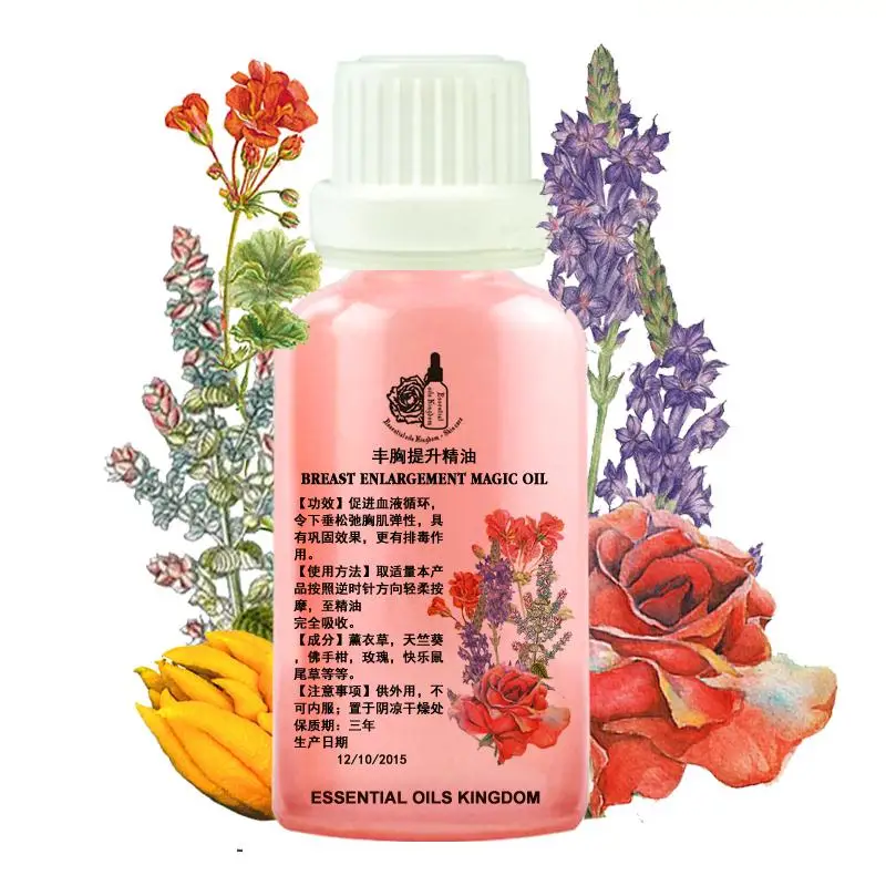 Essential oils Kingdom Massage Oil Breast enlargement magic oil potent accrescent 30ml nursing