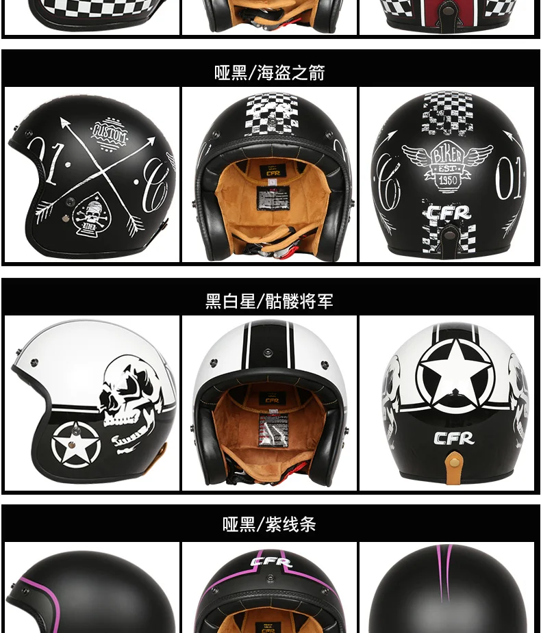 CFR Ретро стекловолокно реактивный шлем 3/4 открытый лицо мото rbike шлем локомотив полупокрытый moto Casco ECE одобренный