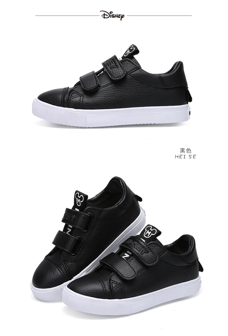 Disney/детская обувь; белая обувь для девочек; Новинка года; повседневная спортивная обувь для мальчиков; Корейская дышащая обувь; Размеры 26-37