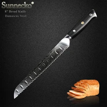 2017 New SUNNECKO 8″ inch Bread Knife Japanese VG10 Steel Blade Damascus Cut Razor Sharp Chef’s Kitchen Cooking G10 Handle
