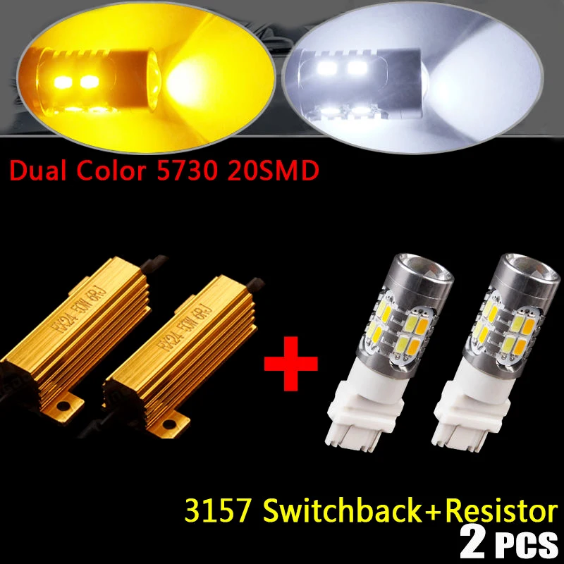 2шт 19*63 мм 12 В 5730 20SMD двойной цвет желтый+ белый светодиодный сигнал поворота огни задние тормозные фонари