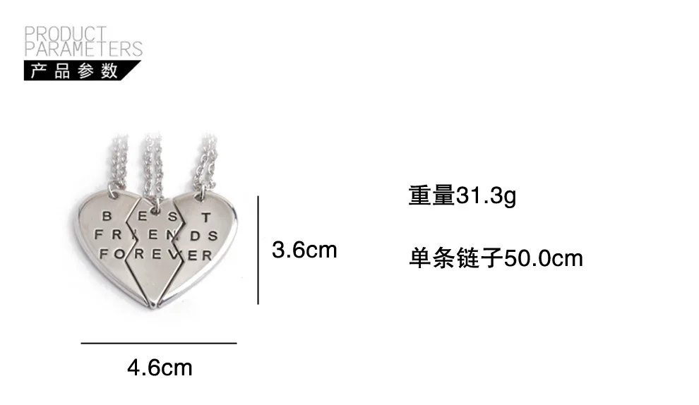 Yisoso coller подвеска ожерелья в форме сердца кулон части сломанные три лучших друга навсегда ожерелье мужчины женщины ожерелье ювелирные изделия XL026