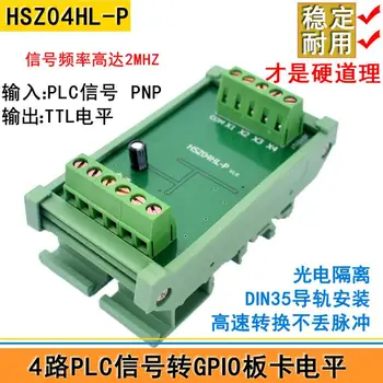 

Four-way PLC Pulse Signal to MCU Signal PNP to GPIO 3.3V 5V Interface IO Conversion Module
