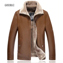 XL-8XL Повседневная однотонная мужская кожаная куртка пальто толстая модная зимняя куртка Мужские кожаные куртки мужские большие размеры наивысшего качества