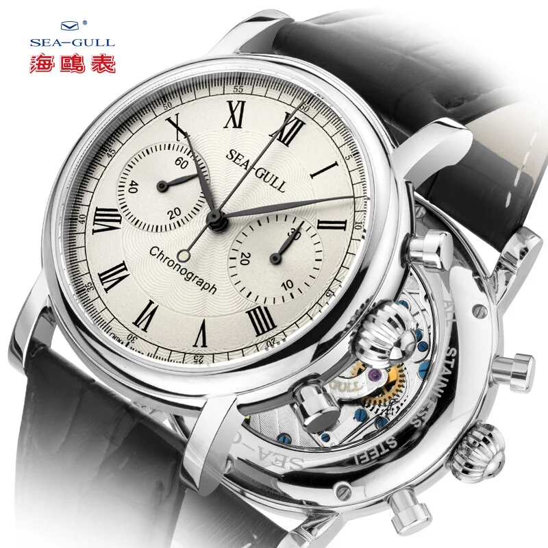 seagull mechanical chronograph