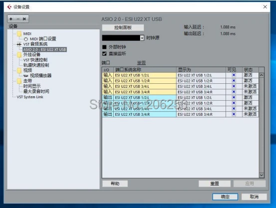 ESI U22 XT-19