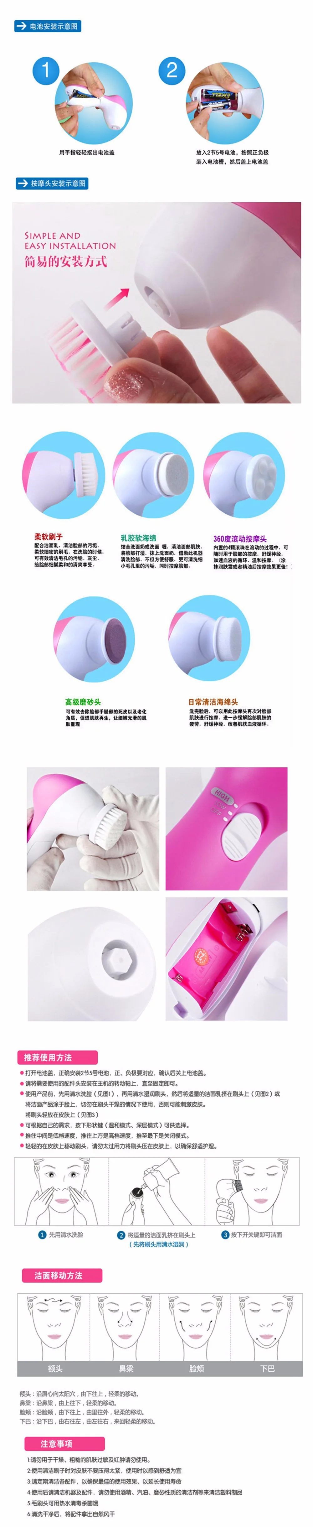5-1 Multifunction Electric Face Massager, Electric Face Facial Cleansing Brush Spa Skin Care  Massage For Face Nursing Machine-7