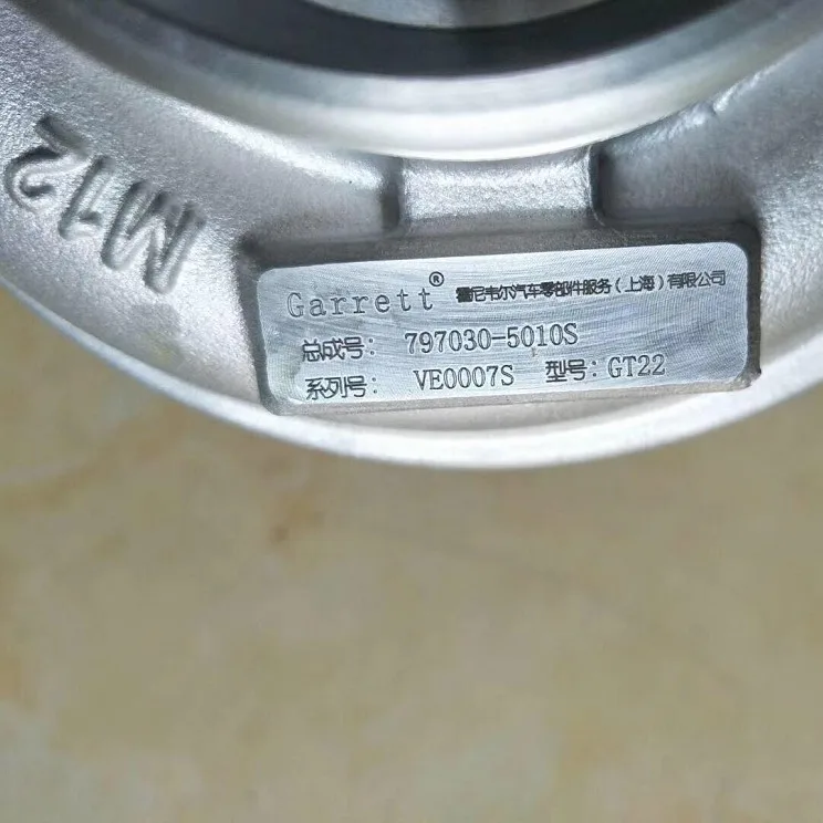 

Xinyuchen turbocharger for GT22 Perkins big mouth T848010061 797030-5010 turbocharger